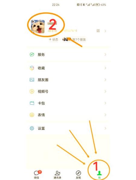 手机签名怎么设置_手机签名在哪里改