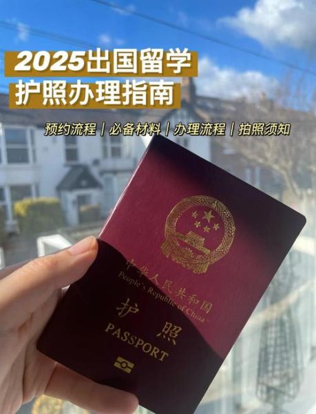 投资移民护照_如何办理