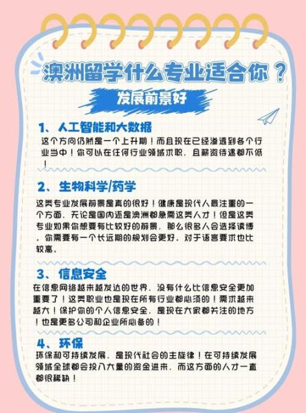 澳洲注册移民代理怎么选_澳洲移民代理费用多少