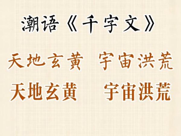 乱潮词语是什么意思_乱潮词语有哪些
