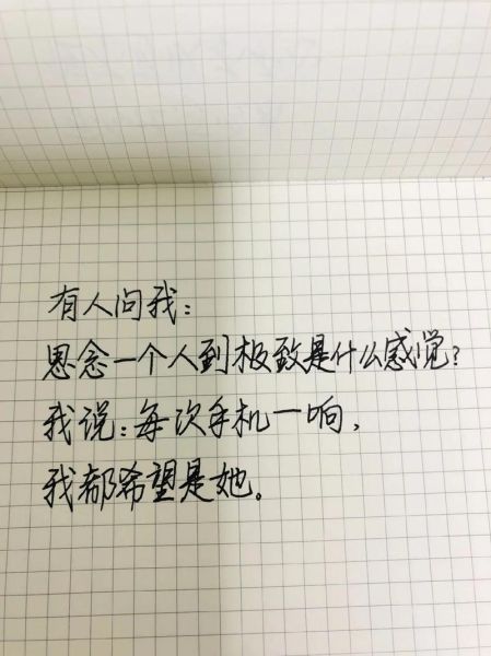 如何缓解思念一个人的痛苦_思念到极致怎么办