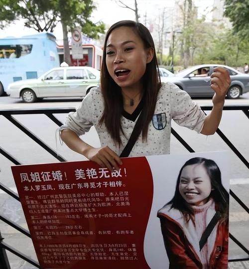 凤姐移民美国了吗_凤姐移民现状如何