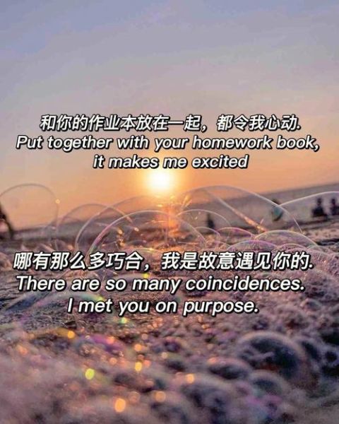 偷偷的喜欢是什么感觉_如何偷偷喜欢一个人