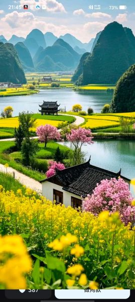 大好河山是什么意思_大好河山出自哪里