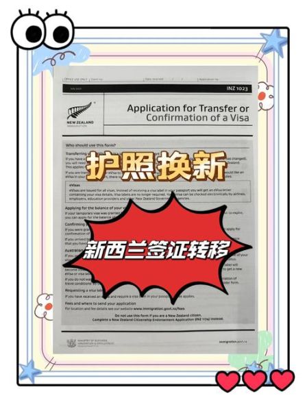 新西兰移民途径有哪些_技术移民和留学转移民哪个更好