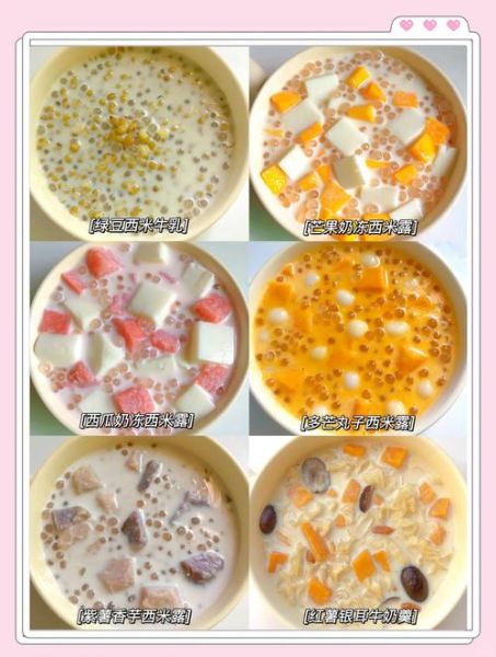 香芋西米露糖水怎么做_香芋西米露糖水要煮多久