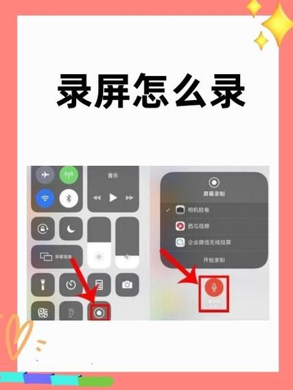 华为手机怎么录屏_录屏快捷键在哪