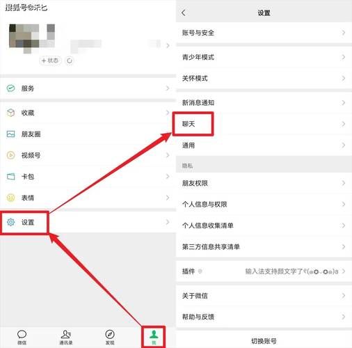 微信怎么更换手机号_微信更换手机号后聊天记录还在吗