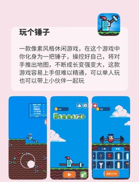 多人游戏手机版怎么联机_多人游戏手机版推荐