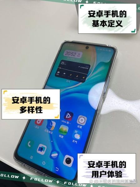 安卓手机是什么_安卓手机怎么用