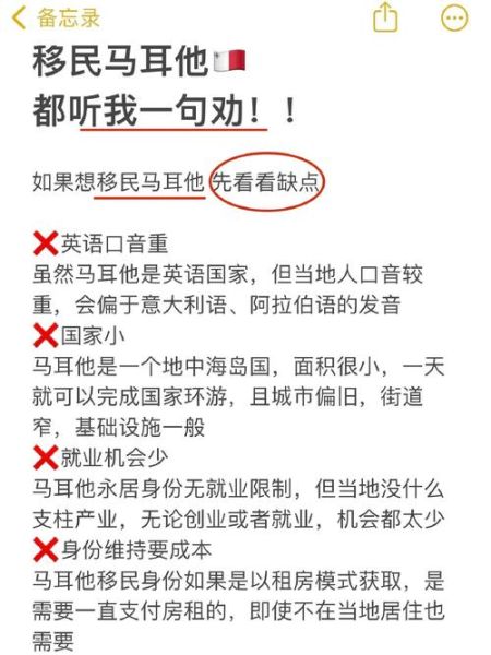 移民马来西亚我后悔了_后悔原因有哪些