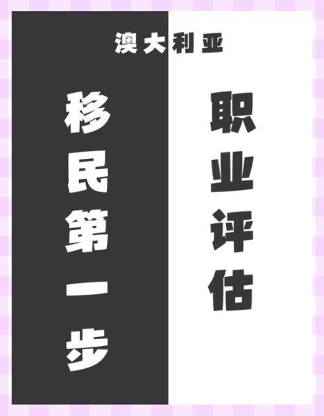 移民房产评估怎么做_移民房产评估费用多少