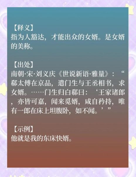 关东词语有哪些_关东话和东北话区别