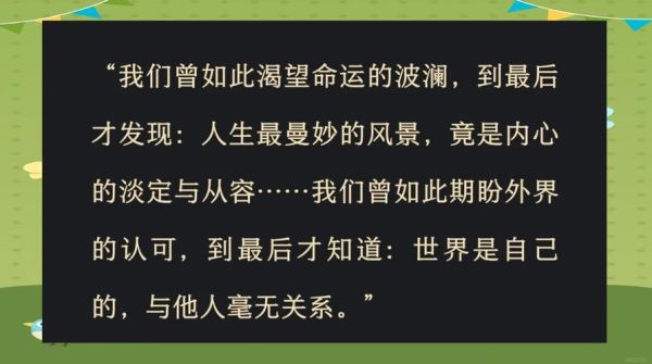 波澜平静是什么意思_如何做到内心波澜平静