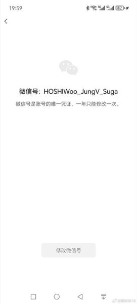 一个手机号能注册几个微信_微信注册限制详解