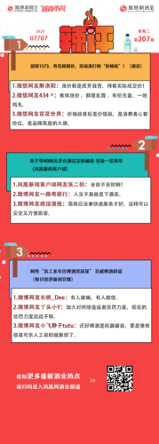 凤凰网手机版怎么下载_凤凰网官网打不开怎么办
