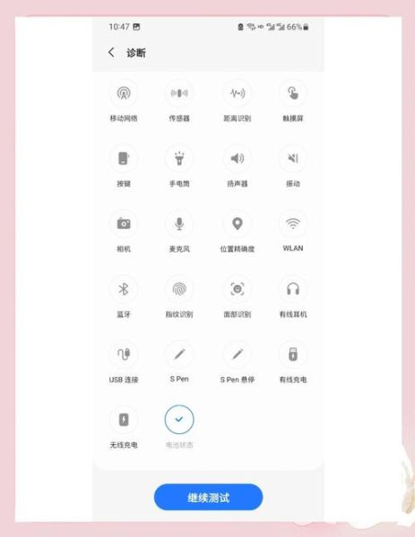三星手机官网正品查询_三星手机保修期怎么查