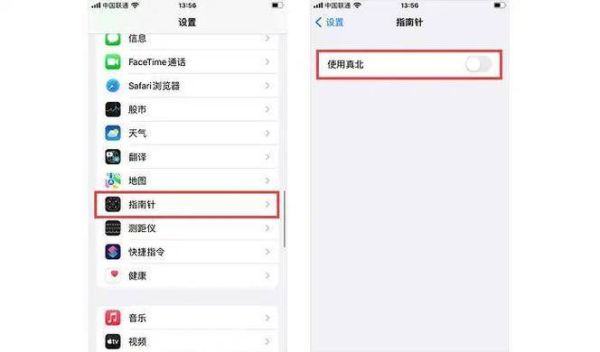 手机怎么测海拔高度_海拔高度准不准
