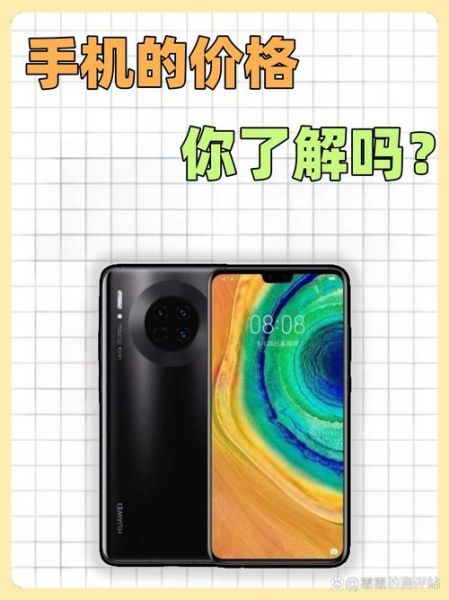 华为手机图片和价格_哪款值得买
