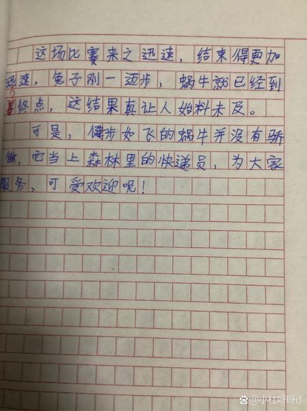 蜗牛爬行速度有多慢_蜗牛慢动作描写怎么写