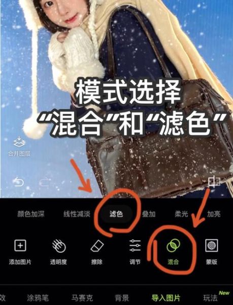手机怎么p图_手机p图软件哪个好用