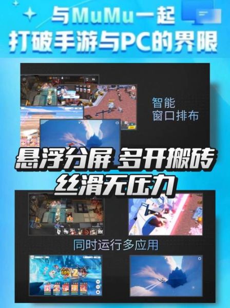 手机pc模拟器怎么用_手机pc模拟器哪个好