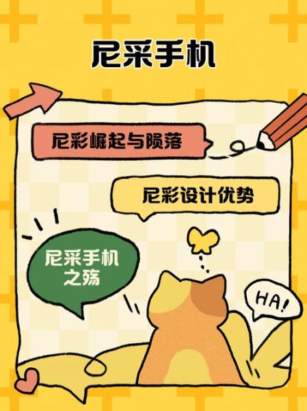 尼采手机工厂店怎么样_尼采手机工厂店靠谱吗