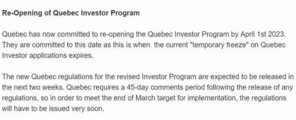 魁北克移民多少钱_魁省投资移民费用