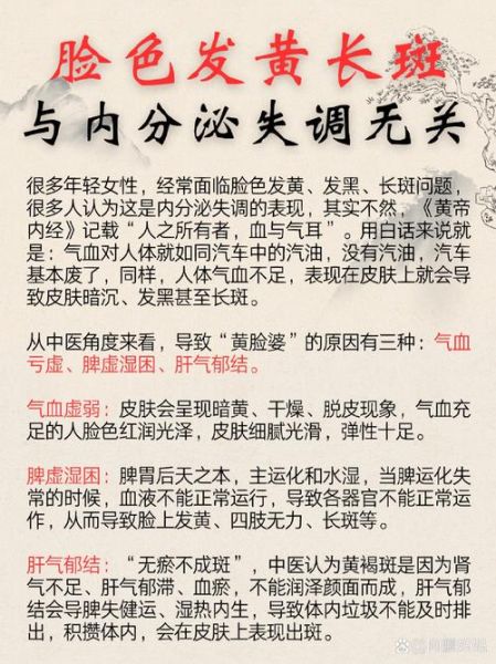 脸色发黄是什么原因_脸色发青怎么办