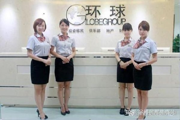 北京投资移民中介哪家好_如何挑选靠谱机构