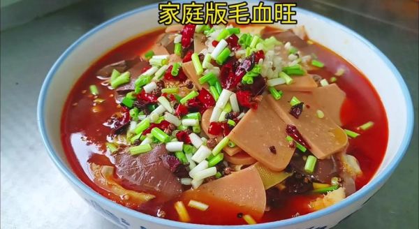 懒人毛血旺怎么做_毛血旺家常做法窍门