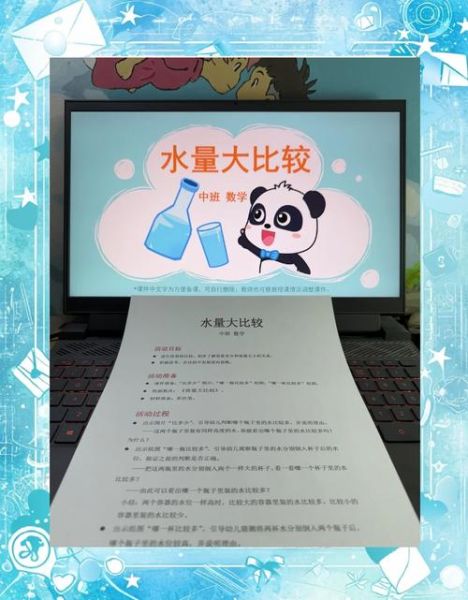 水大是什么意思_水大怎么办