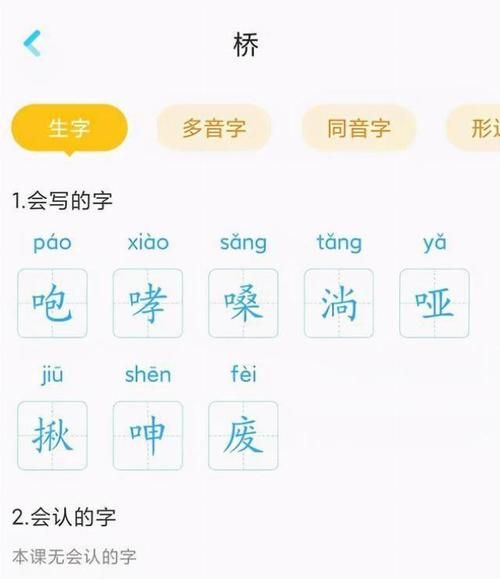 高速桥梁霸气词语有哪些_如何用在工程宣传