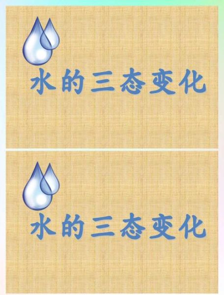 水大是什么意思_水大怎么办