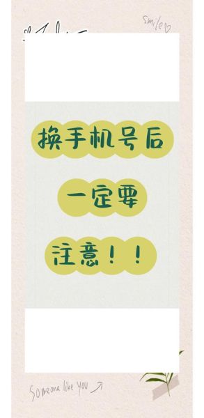 手机号码可以改归属地吗_如何修改手机号归属地