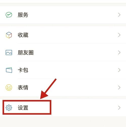 微信接收的文件在哪个文件夹_如何快速找到