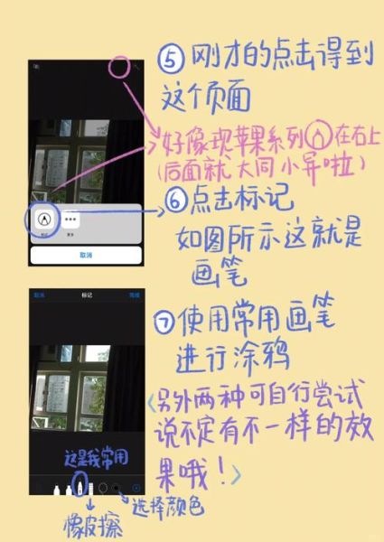 手机涂鸦怎么保存_手机涂鸦怎么导出