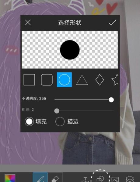 手机涂鸦怎么保存_手机涂鸦怎么导出