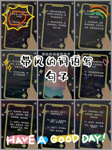 晚风什么词语补充_晚风搭配哪些形容词