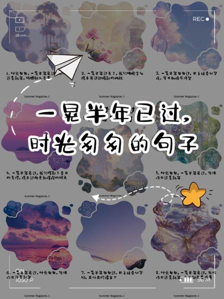 时光荏苒的近义词有哪些_如何用时光写词语