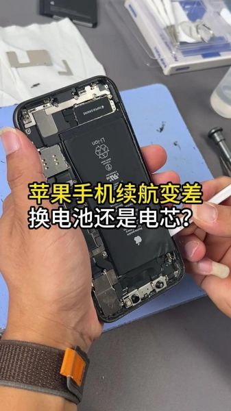 手机换电池后耐用吗_能用多久