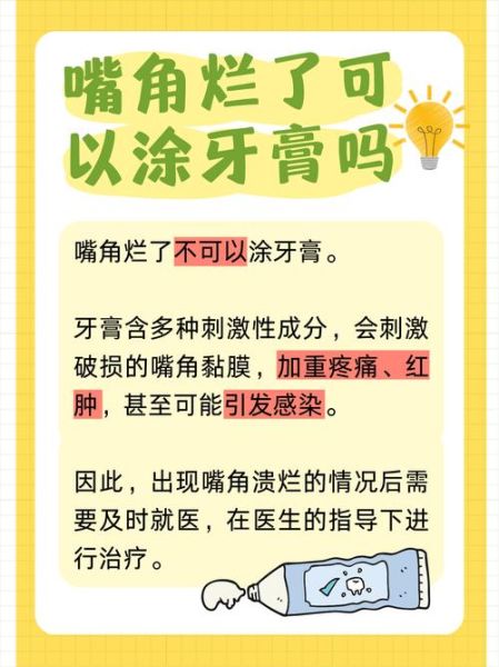 嘴干是什么原因_嘴苦吃什么药