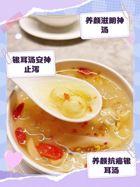 银耳百合汤怎么做_银耳百合汤的功效与禁忌