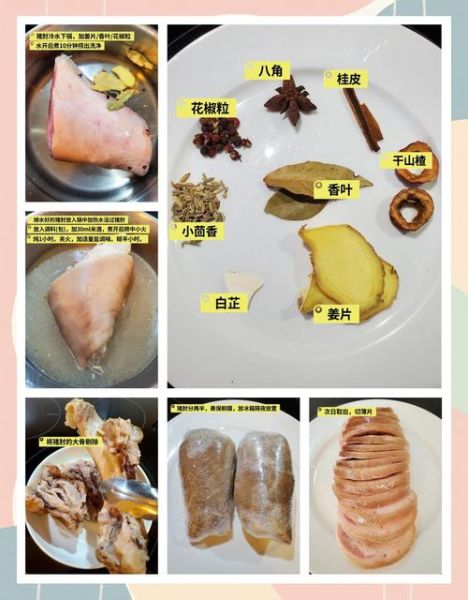 水晶肘子怎么做_正宗做法步骤详解