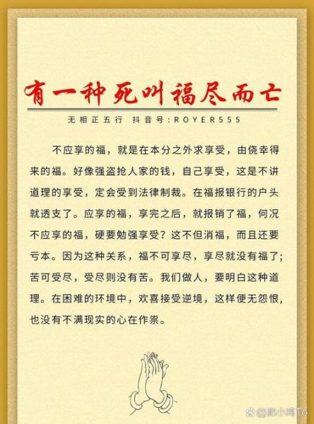 丧尽天良是什么意思_丧尽天良与丧尽人伦区别