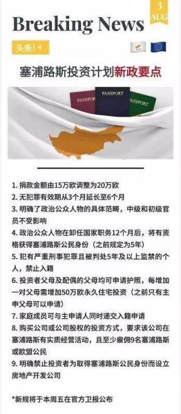诚信移民靠谱吗_诚信移民申请流程
