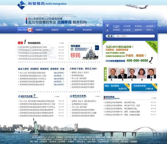 诚信移民靠谱吗_诚信移民申请流程