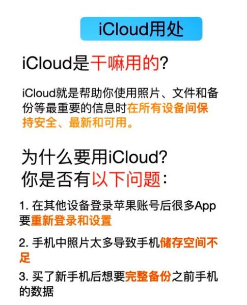 苹果云手机是什么_苹果云手机怎么用