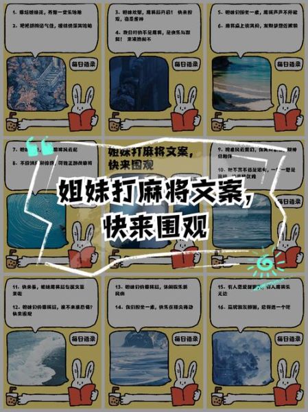 打牌广告词语有哪些_如何写出高转化文案