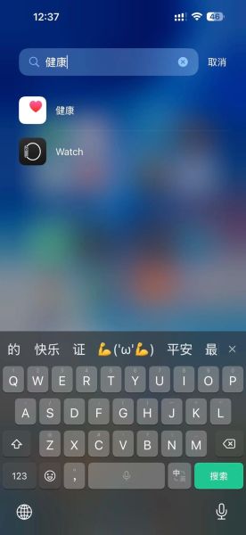 手机搜不到蓝牙耳机怎么办_蓝牙耳机配对失败原因